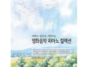 백화점에서 난리난 18K 블링 오닉스 컬렉션방송에서만 엔젤펄 세트 베스트상품