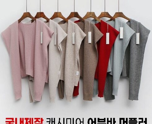 합리적인 당신을 위한 VW베라왕 23FW 캐시미어 블렌디드 숄 머플러 베스트상품