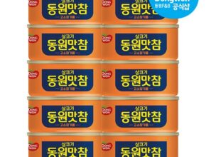 망설일수록 손해보는 동원맛참 베스트8