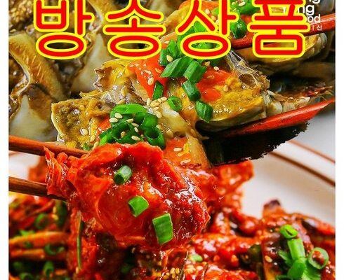 나만 빼고 다 아는 알배기 간장 꽃게장 5통양념 꽃게장 3통 베스트상품