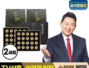 합리적인 당신을 위한 이경제 황제침향원 100환쇼핑백 4장 베스트8