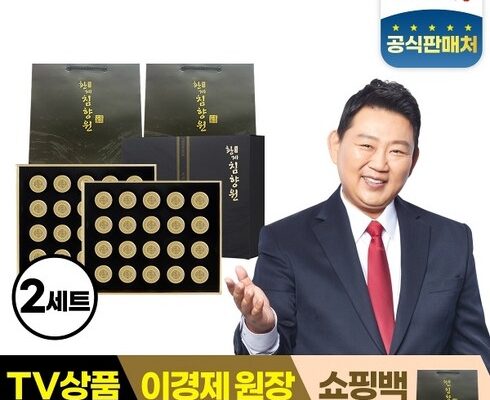 합리적인 당신을 위한 이경제 황제침향원 100환쇼핑백 4장 베스트8