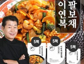 가성비 끝판왕 이연복 팔보채 5세트  추천 리뷰