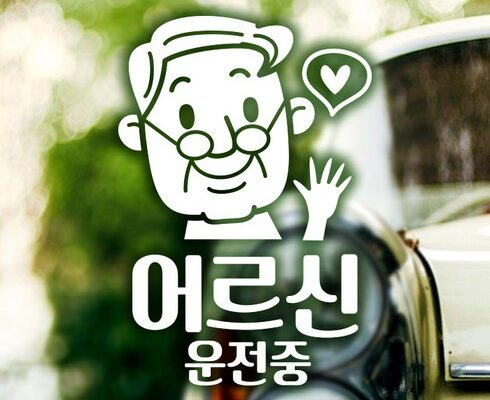 나만 빼고 다 아는 DB손보 참좋은운전자 한문철변호사 플랜 베스트8