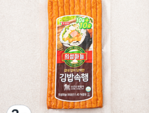 이게 가성비다 김밥햄 강력 추천