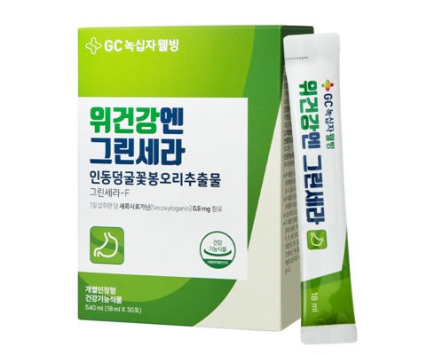 오늘의 원샷원딜 녹십자웰빙 위건강엔 그린세라 12개월분 강력 추천