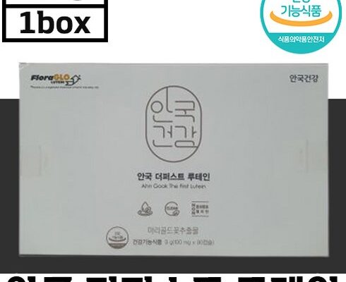 인플루언서들이 먼저 찾는 더퍼스트 루테인지아잔틴 6박스  추천 리뷰