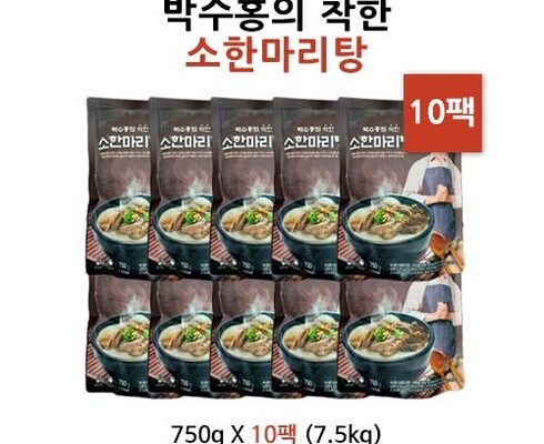 어머 이건 사야해!! 박수홍 착한 뼈없는 소한마리탕 750g x 8팩 추천상품