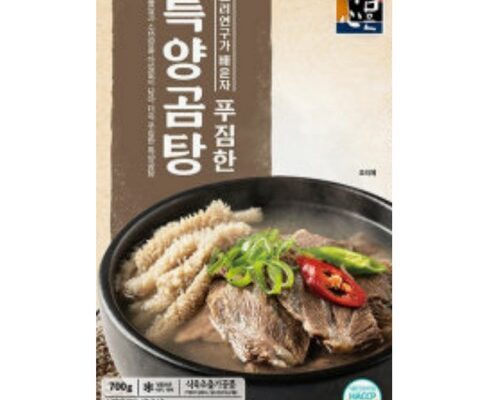 정말 놓치기 아까운 박연경  특양곰탕 10팩 추천 리뷰