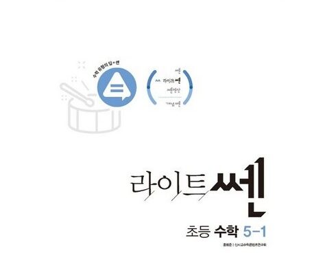 홈쇼핑 MD가 추천하는 라이트쎈 베스트상품