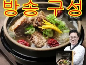 가성비 끝판왕 임성근의 진 갈비탕 10팩  얼큰 다대기양념장 4팩 추천 리뷰