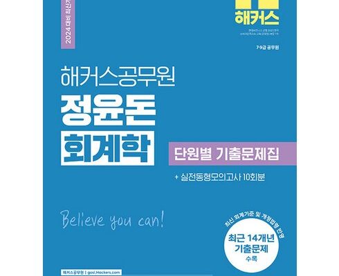 엄마들 사이에서 난리난 정윤돈 추천 리뷰