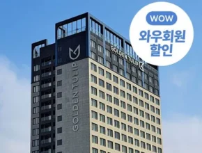 나만 보고 싶은 캐리비안베이 베스트8