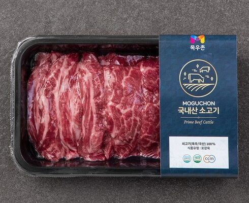 나만 빼고 다 아는 한우먹는날 암소 갈비살 구이 150g x 6팩 강력 추천