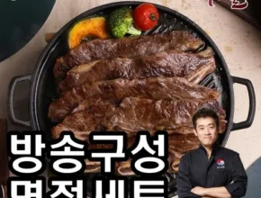 나만 빼고 다 아는 한우먹는날 한우암소 LA양념갈비 400g x 10팩 베스트상품