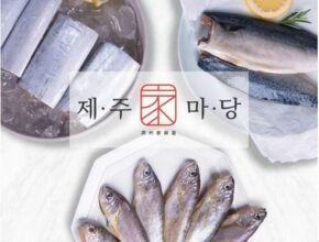 어머 이건 사야해!! 해담 제주 수산물 3종 총 15팩 X13팩참굴비 500gX1팩(10마리 강력 추천