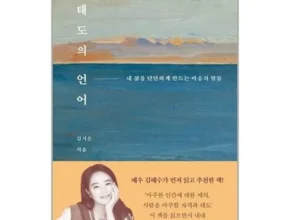 이게 가성비다 헤이북스 강력 추천