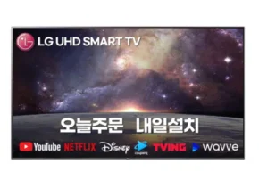 백화점에서 난리난 LG 울트라HD TV 86형 217cm  베스트8