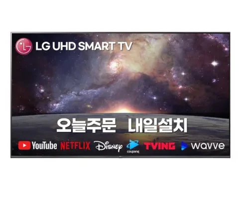 백화점에서 난리난 LG 울트라HD TV 86형 217cm  베스트8