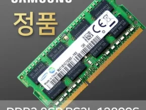 오늘의 원샷원딜 ddr38gb노트북 추천상품