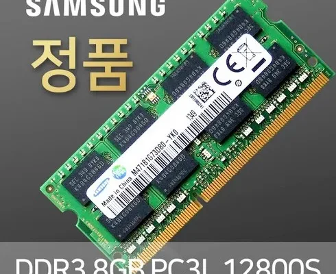 오늘의 원샷원딜 ddr38gb노트북 추천상품