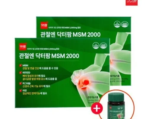 놓치면 후회할 관절엔 닥터팜 MSM2000_18개월_트리플구성 리뷰 추천