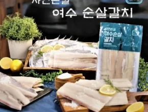 정말 놓치기 아까운 김하진여수순살갈치150g16팩 추천상품