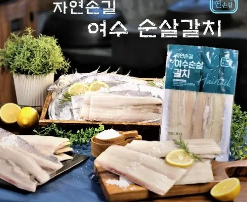 정말 놓치기 아까운 김하진여수순살갈치150g16팩 추천상품