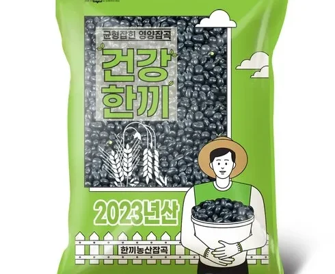 합리적인 당신을 위한 동서천농협 서리태콩 500g X 5팩  리뷰 추천