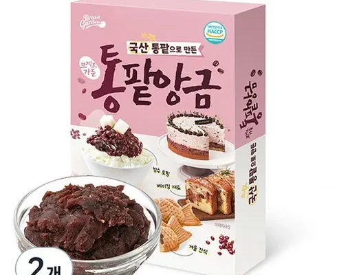 다른 고객님들도 많이 보고 있는 붕어빵팥 강력 추천