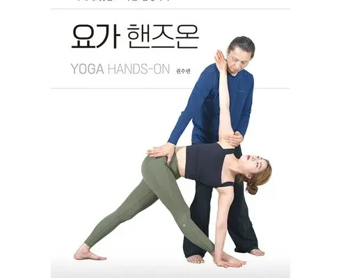 정말 놓치기 아까운 요가온 베스트8