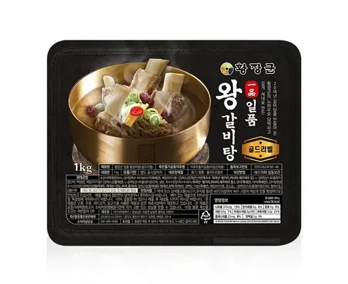 방송인기상품 요리연구가 이효진의 궁중 특 갈비탕 10팩  8kg 베스트상품