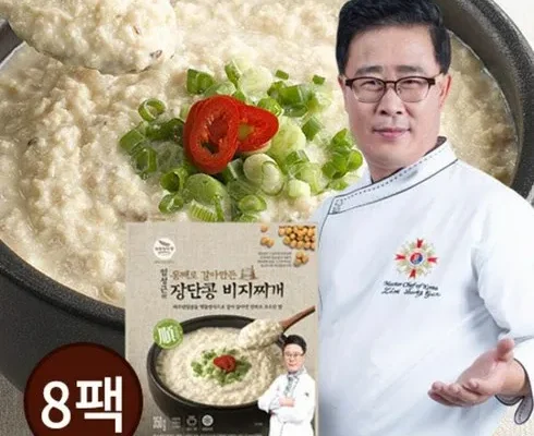 나만 보고 싶은 임성근 흑돼지 장단콩 비지찌개 2가지맛 총 16팩  리뷰 추천