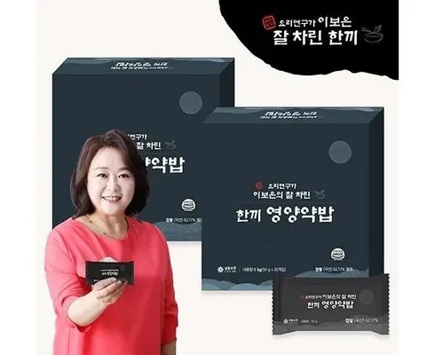 인플루언서들이 먼저 찾는 전진주 전통영양약밥40gX20개전통영양찰밥40gX20개 세트 추천상품