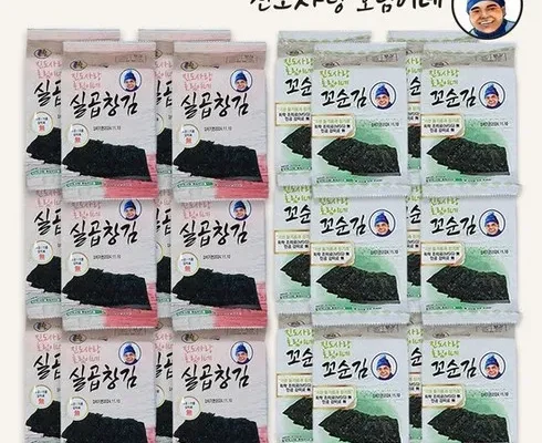 미리주문필수!! 진도사랑호림이네 강력 추천