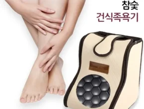 홈쇼핑에서 5분만에 품절된 한일족욕기 베스트상품