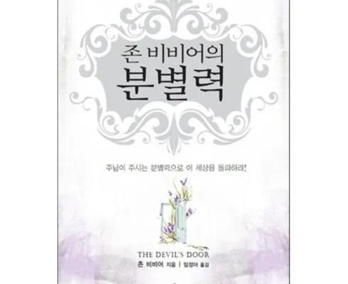 다른 고객님들도 많이 보고 있는 현대투어존 여행먼저 크루즈 추천상품