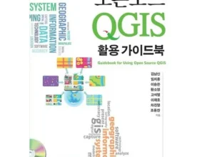 이번주 추천상품 qgis 베스트상품