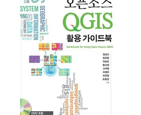 이번주 추천상품 qgis 베스트상품