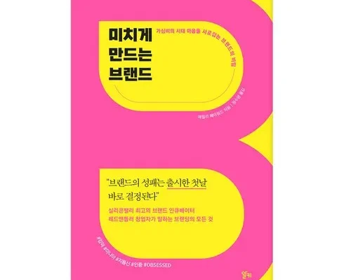 오늘의 원샷원딜 국내생산의 고품질 소재만을 고집하는 믿고사는 브랜드 브루마스 제니스니커즈 리뷰 추천