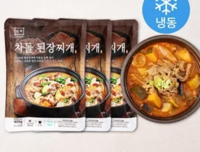 톱배우들도 쓴다는 된장찌개밀키트 추천 리뷰