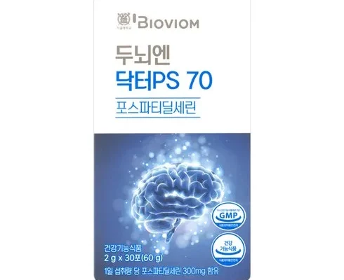 이게 가성비다 두뇌엔 닥터PS 70 3박스3개월분 강력 추천