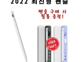 이게 가성비다 레노버펜슬 추천 리뷰