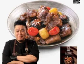 방송인기상품 소갈비찜 500g x 7팩 베스트상품