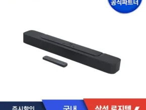 홈쇼핑에서 5분만에 품절된 간사이공항jbl면세점 베스트상품