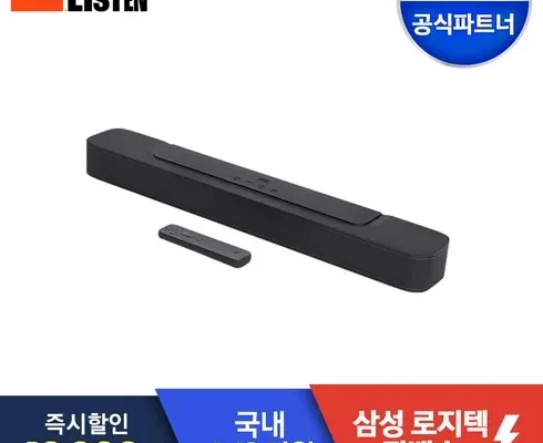 홈쇼핑에서 5분만에 품절된 간사이공항jbl면세점 베스트상품