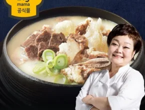 인플루언서들이 먼저 찾는 단독 빅마마 이혜정의 아주 맛있는 토시살 300g x 8팩 총 2.4kg 강력 추천