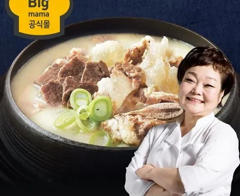 인플루언서들이 먼저 찾는 단독 빅마마 이혜정의 아주 맛있는 토시살 300g x 8팩 총 2.4kg 강력 추천