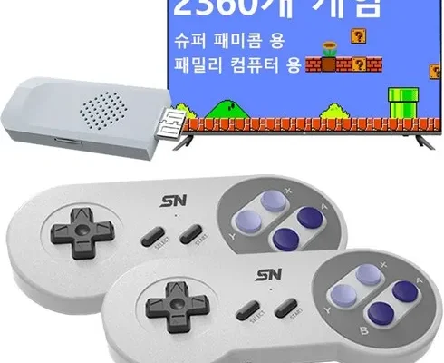 가성비 끝판왕 레트로게임 베스트8