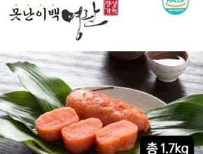 나만 보고 싶은 실속 못난이 백명란 500g x 3통 추천상품